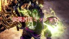 8-PLAYER CO-OP ASSAULT MISSION ANNOUNCED FOR GOD EATER 3