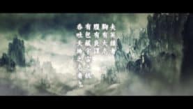 Nexon Launches Romance of the Three Kingdoms: The Legend of CaoCao (Tactics) on PC